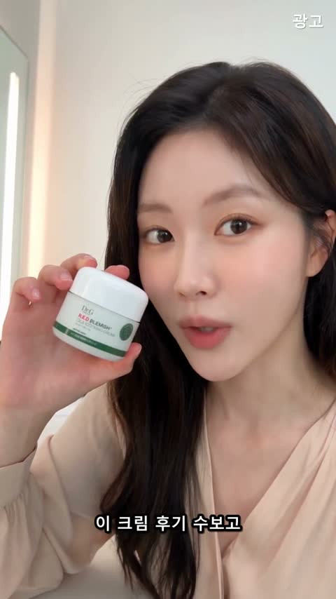 닥터지 시카 수딩 크림 영상 장면
