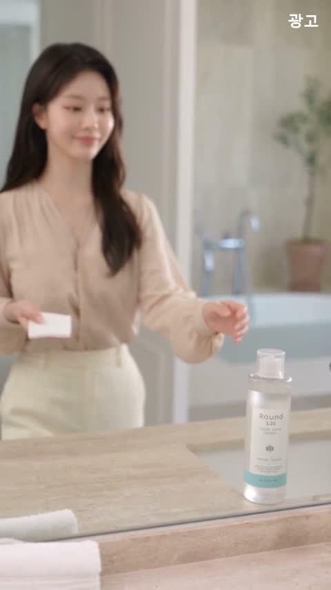 라운드랩 독도 토너 영상 장면