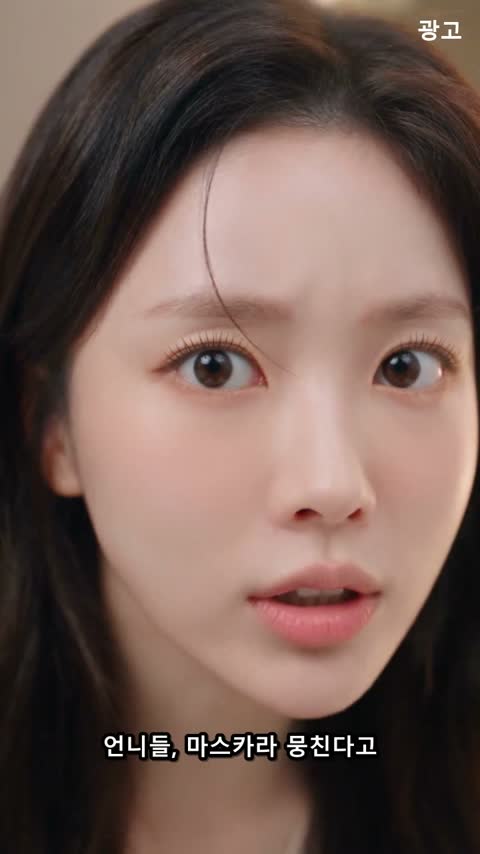 클리오 킬래쉬 영상 장면