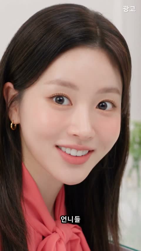바닐라코 프라이머 영상 장면