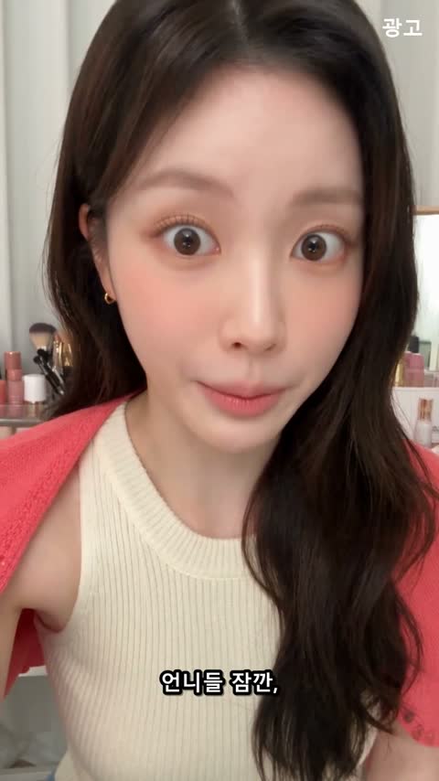 더페이스샵 블러셔 영상 장면